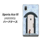 Xperia Ace III A203SO Y!mobile 高画質仕上げ 背面印刷 ハードケース【YA951 石ドア01】