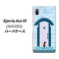 Xperia Ace III A203SO Y!mobile 高画質仕上げ 背面印刷 ハードケース【YA953 石ドア03 素材クリア】