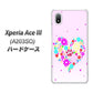Xperia Ace III A203SO Y!mobile 高画質仕上げ 背面印刷 ハードケース【YA954 ハート01 素材ホワイト】