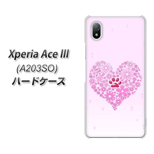 Xperia Ace III A203SO Y!mobile 高画質仕上げ 背面印刷 ハードケース【YA956 ハート03 素材クリア】