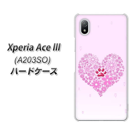 Xperia Ace III A203SO Y!mobile 高画質仕上げ 背面印刷 ハードケース【YA956 ハート03 素材クリア】