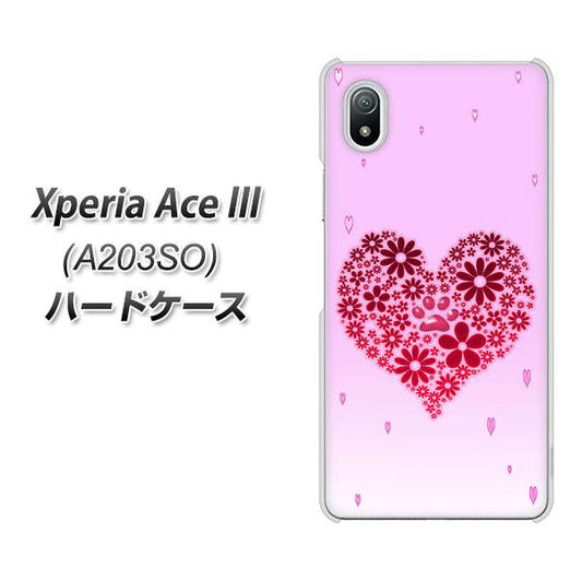 Xperia Ace III A203SO Y!mobile 高画質仕上げ 背面印刷 ハードケース【YA957 ハート04 素材クリア】