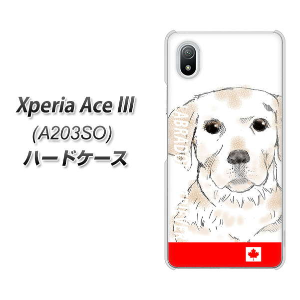 Xperia Ace III A203SO Y!mobile 高画質仕上げ 背面印刷 ハードケース【YD821 ラブラドールレトリバー02】