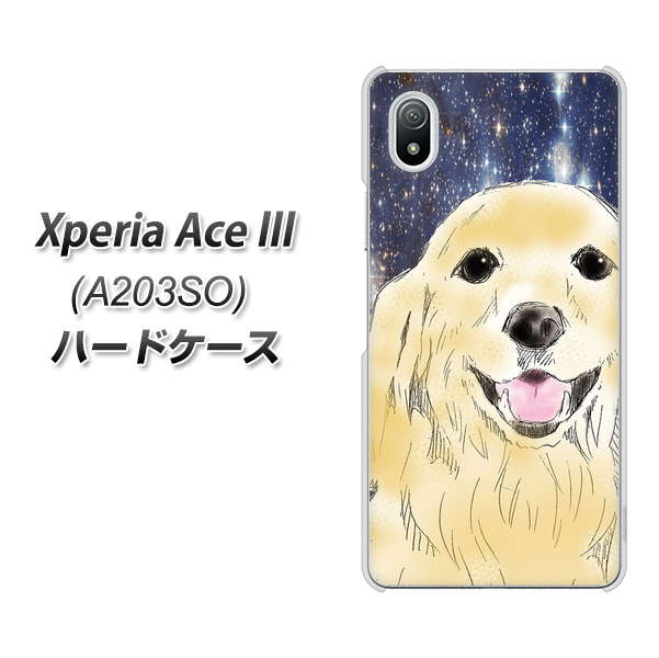 Xperia Ace III A203SO Y!mobile 高画質仕上げ 背面印刷 ハードケース【YD828 ゴールデンレトリバー04】