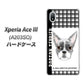 Xperia Ace III A203SO Y!mobile 高画質仕上げ 背面印刷 ハードケース【YD851 ボストンテリア02】