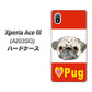 Xperia Ace III A203SO Y!mobile 高画質仕上げ 背面印刷 ハードケース【YD856 パグ02】