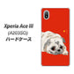 Xperia Ace III A203SO Y!mobile 高画質仕上げ 背面印刷 ハードケース【YD857 パグ03】