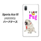 Xperia Ace III A203SO Y!mobile 高画質仕上げ 背面印刷 ハードケース【YD858 パグ04】