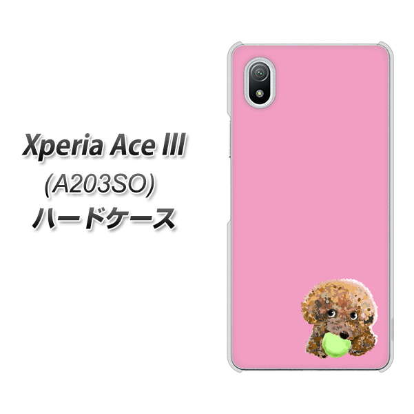 Xperia Ace III A203SO Y!mobile 高画質仕上げ 背面印刷 ハードケース【YJ053 トイプードル＆ボール（ピンク）】