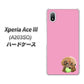 Xperia Ace III A203SO Y!mobile 高画質仕上げ 背面印刷 ハードケース【YJ053 トイプードル＆ボール（ピンク）】