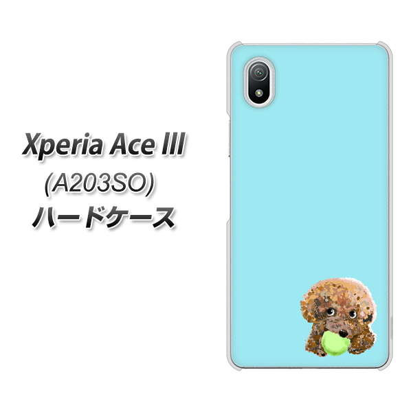 Xperia Ace III A203SO Y!mobile 高画質仕上げ 背面印刷 ハードケース【YJ054 トイプードル＆ボール（ブルー）】