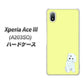 Xperia Ace III A203SO Y!mobile 高画質仕上げ 背面印刷 ハードケース【YJ072 トイプードルホワイト（イエロー）】