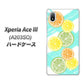 Xperia Ace III A203SO Y!mobile 高画質仕上げ 背面印刷 ハードケース【YJ183 オレンジライム】