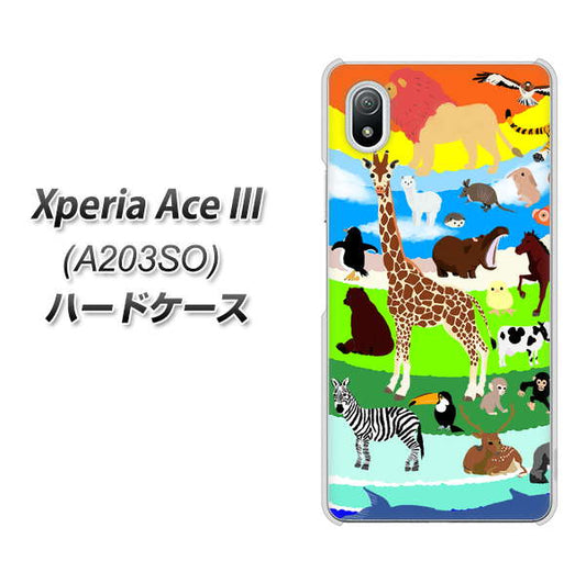 Xperia Ace III A203SO Y!mobile 高画質仕上げ 背面印刷 ハードケース【YJ201 アニマルプラネット】