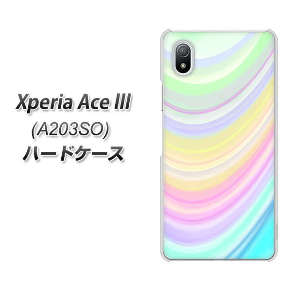 Xperia Ace III A203SO Y!mobile 高画質仕上げ 背面印刷 ハードケース【YJ312 カラー レインボー】