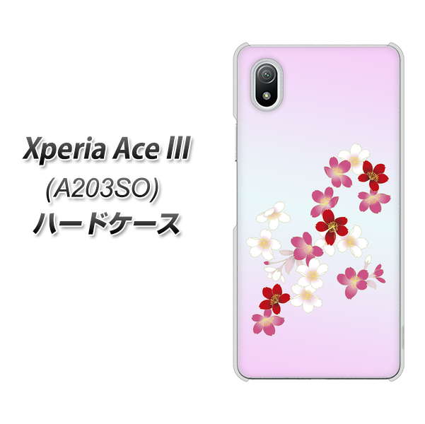 Xperia Ace III A203SO Y!mobile 高画質仕上げ 背面印刷 ハードケース【YJ320 桜 和】