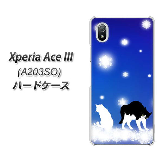 Xperia Ace III A203SO Y!mobile 高画質仕上げ 背面印刷 ハードケース【YJ335 雪の結晶 はちわれ】