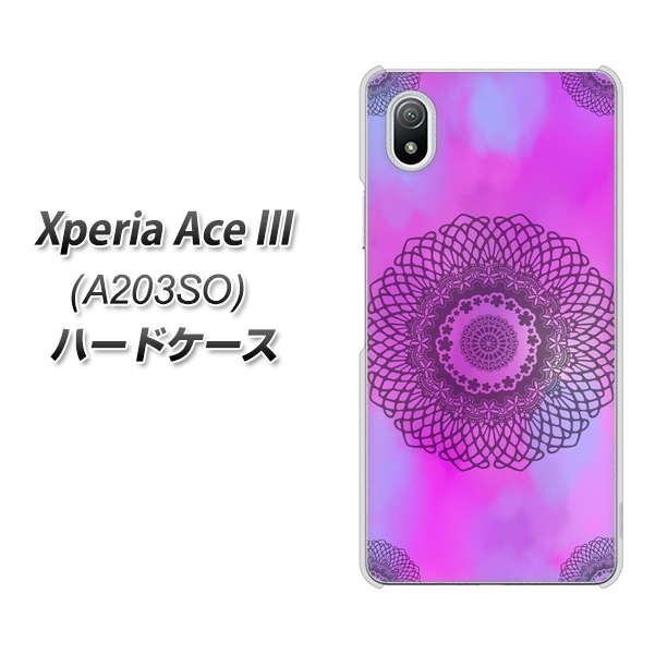 Xperia Ace III A203SO Y!mobile 高画質仕上げ 背面印刷 ハードケース【YJ344 レース】