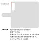 Xperia 5 IV A204SO SoftBank 画質仕上げ プリント手帳型ケース(薄型スリム)【SC811 小さいイチゴ模様 レッド】
