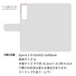 Xperia 5 IV A204SO SoftBank スマホケース 手帳型 スエード風 ミラー付 スタンド付