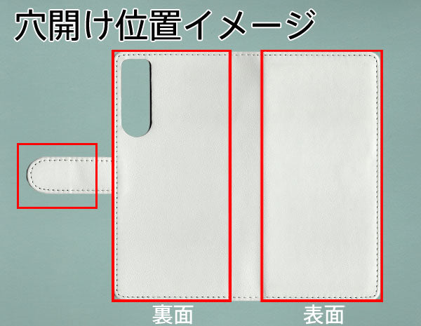 Xperia 5 IV A204SO SoftBank 【名入れ】レザーハイクラス 手帳型ケース