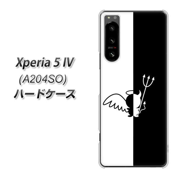 Xperia 5 IV A204SO SoftBank 高画質仕上げ 背面印刷 ハードケース【027 ハーフデビット】