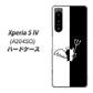 Xperia 5 IV A204SO SoftBank 高画質仕上げ 背面印刷 ハードケース【027 ハーフデビット】