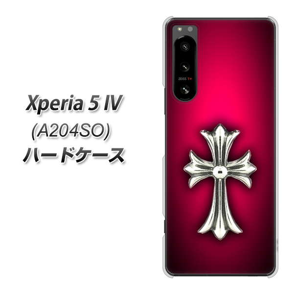 Xperia 5 IV A204SO SoftBank 高画質仕上げ 背面印刷 ハードケース【249 クロスレッド】