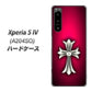 Xperia 5 IV A204SO SoftBank 高画質仕上げ 背面印刷 ハードケース【249 クロスレッド】