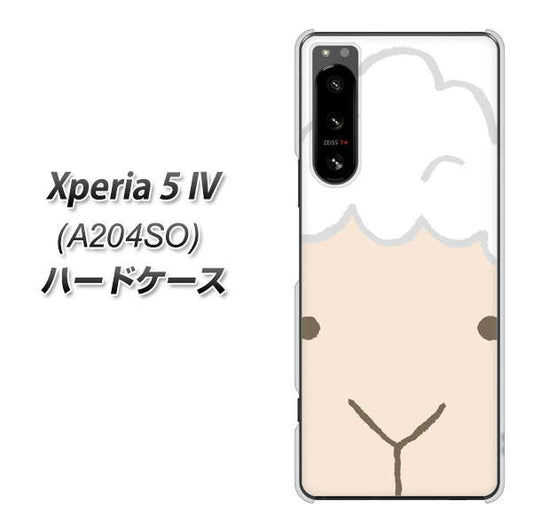 Xperia 5 IV A204SO SoftBank 高画質仕上げ 背面印刷 ハードケース【346 ひつじ】