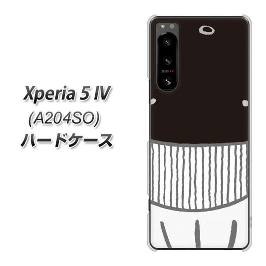 Xperia 5 IV A204SO SoftBank 高画質仕上げ 背面印刷 ハードケース【355 くじら】