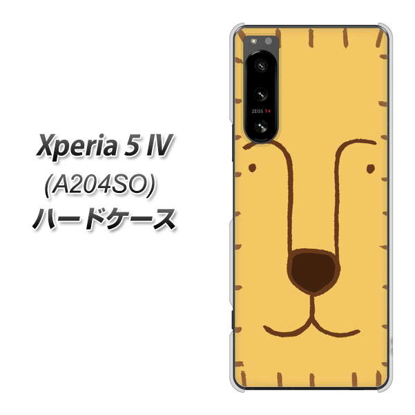 Xperia 5 IV A204SO SoftBank 高画質仕上げ 背面印刷 ハードケース【356 らいおん】