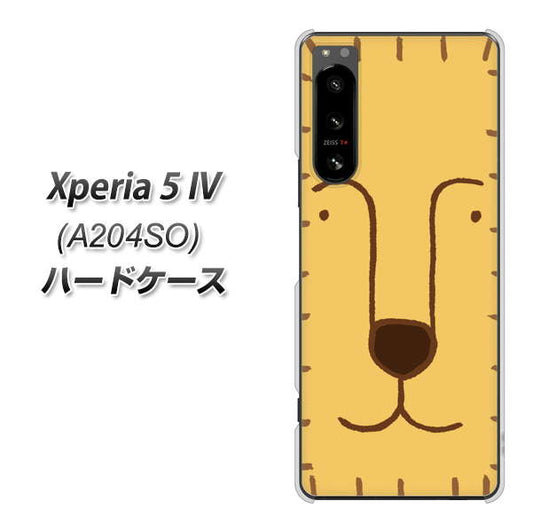 Xperia 5 IV A204SO SoftBank 高画質仕上げ 背面印刷 ハードケース【356 らいおん】