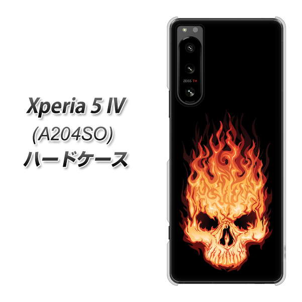 Xperia 5 IV A204SO SoftBank 高画質仕上げ 背面印刷 ハードケース【364 ドクロの怒り】
