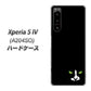 Xperia 5 IV A204SO SoftBank 高画質仕上げ 背面印刷 ハードケース【398 黒ネコ】