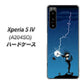 Xperia 5 IV A204SO SoftBank 高画質仕上げ 背面印刷 ハードケース【417 ゴルファーの苦難】
