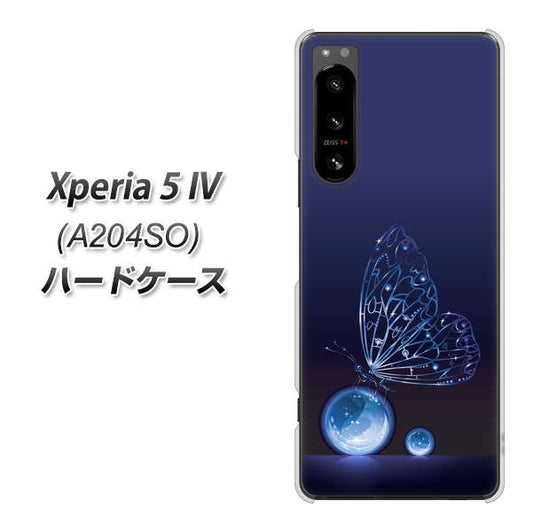Xperia 5 IV A204SO SoftBank 高画質仕上げ 背面印刷 ハードケース【418 神秘の蝶】