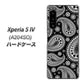 Xperia 5 IV A204SO SoftBank 高画質仕上げ 背面印刷 ハードケース【421 ベイズリー】