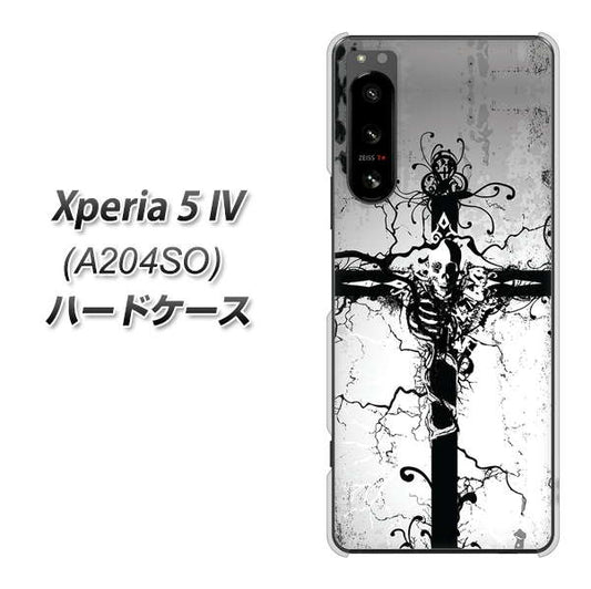 Xperia 5 IV A204SO SoftBank 高画質仕上げ 背面印刷 ハードケース【432 張付の骸】
