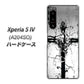 Xperia 5 IV A204SO SoftBank 高画質仕上げ 背面印刷 ハードケース【432 張付の骸】