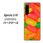 Xperia 5 IV A204SO SoftBank 高画質仕上げ 背面印刷 ハードケース【449 ジェリービーンズ】