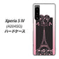 Xperia 5 IV A204SO SoftBank 高画質仕上げ 背面印刷 ハードケース【469 ピンクのエッフェル塔】