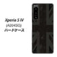 Xperia 5 IV A204SO SoftBank 高画質仕上げ 背面印刷 ハードケース【505 ユニオンジャック ダーク】