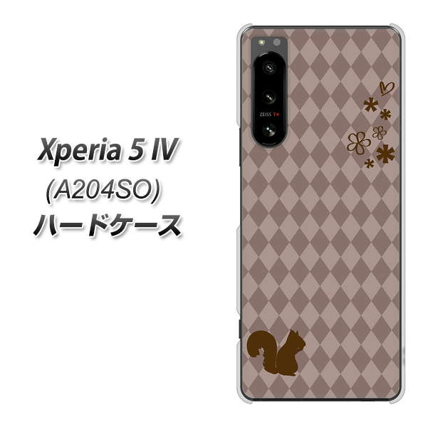 Xperia 5 IV A204SO SoftBank 高画質仕上げ 背面印刷 ハードケース【515 リス】