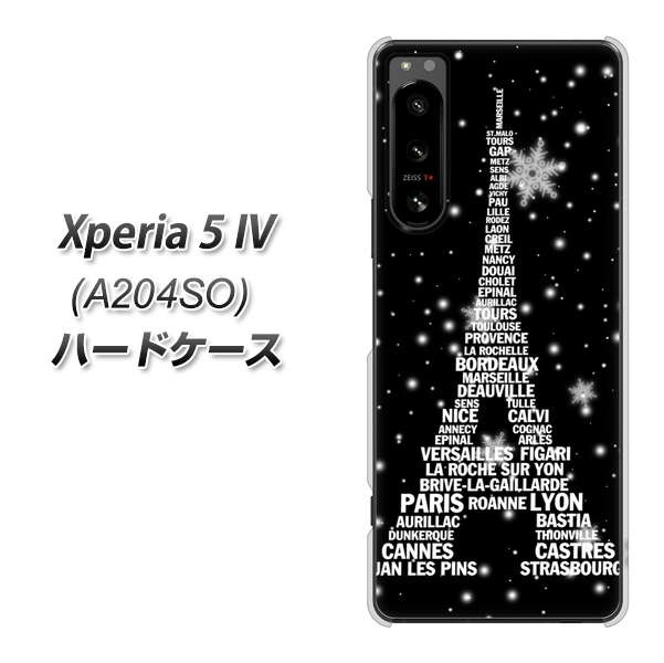 Xperia 5 IV A204SO SoftBank 高画質仕上げ 背面印刷 ハードケース【528 エッフェル塔bk-wh】