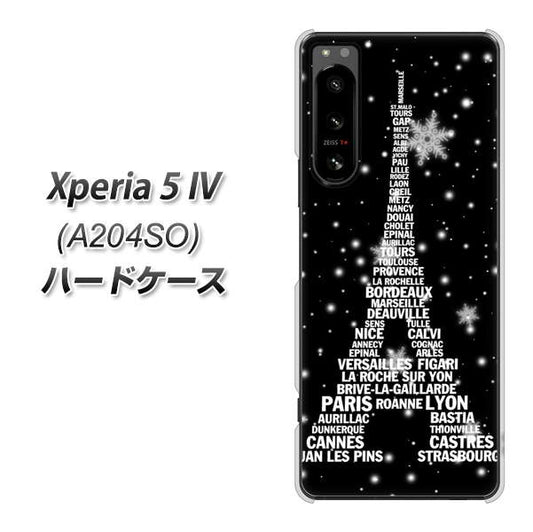 Xperia 5 IV A204SO SoftBank 高画質仕上げ 背面印刷 ハードケース【528 エッフェル塔bk-wh】