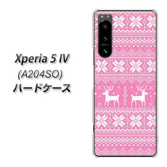 Xperia 5 IV A204SO SoftBank 高画質仕上げ 背面印刷 ハードケース【544 シンプル絵ピンク】