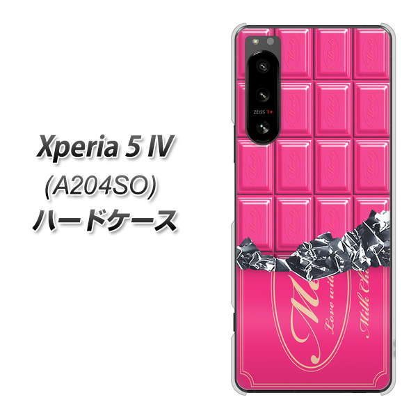 Xperia 5 IV A204SO SoftBank 高画質仕上げ 背面印刷 ハードケース【555 板チョコ?ストロベリー】