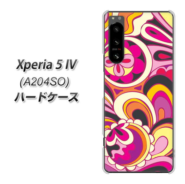 Xperia 5 IV A204SO SoftBank 高画質仕上げ 背面印刷 ハードケース【586 ブローアップカラー】