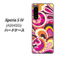 Xperia 5 IV A204SO SoftBank 高画質仕上げ 背面印刷 ハードケース【586 ブローアップカラー】